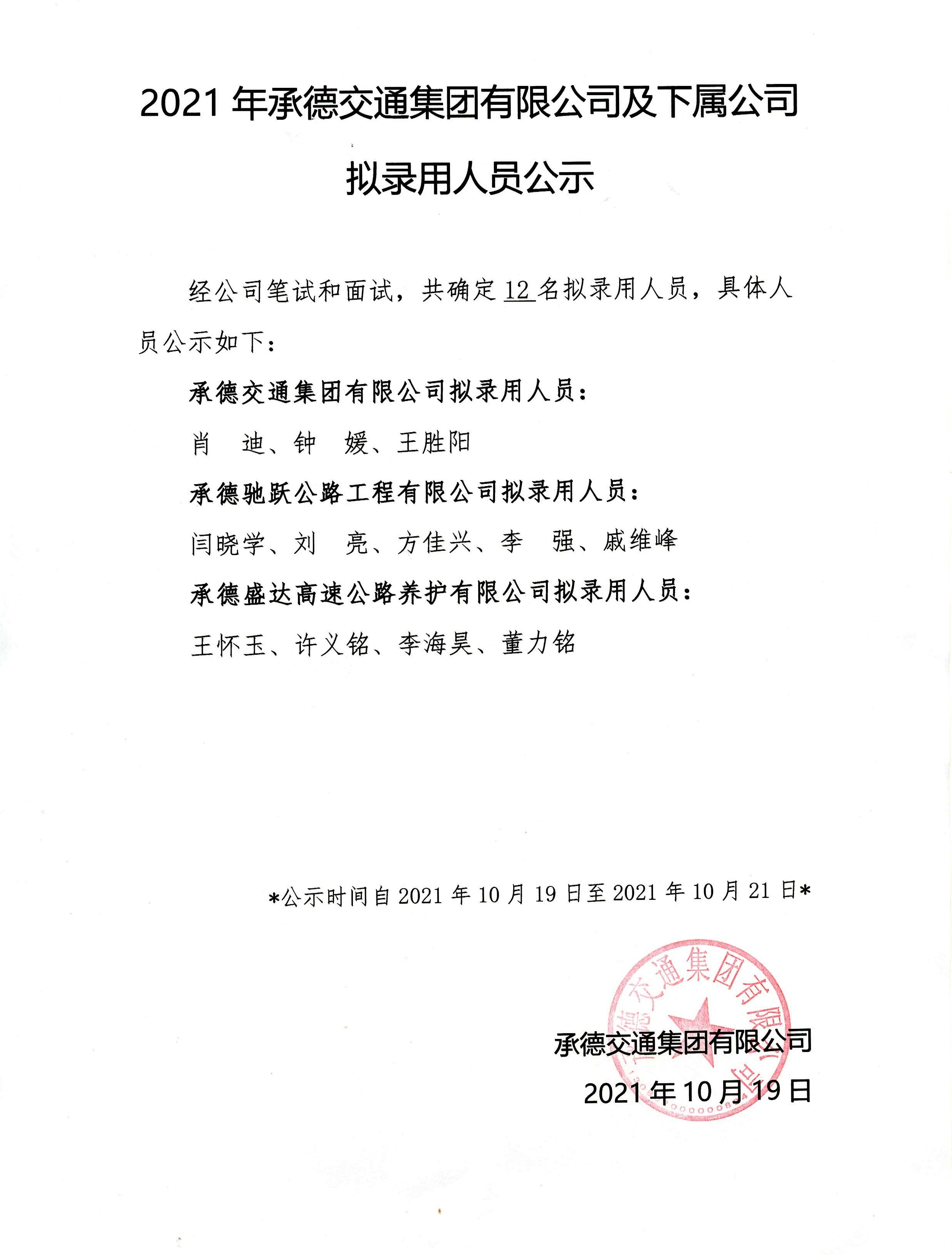 J9.COM(中国集团)官方网站