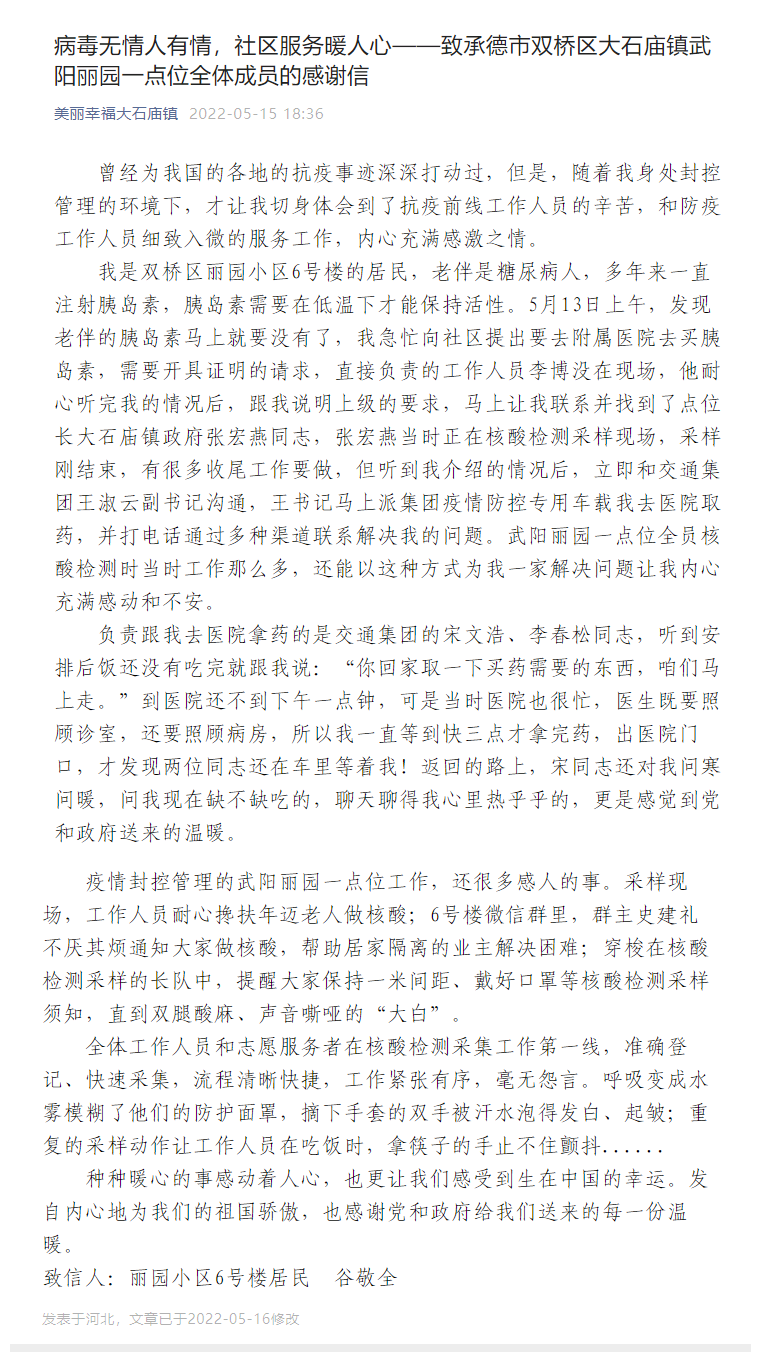 4-22051914560D49 J9.COM(中国集团)官方网站