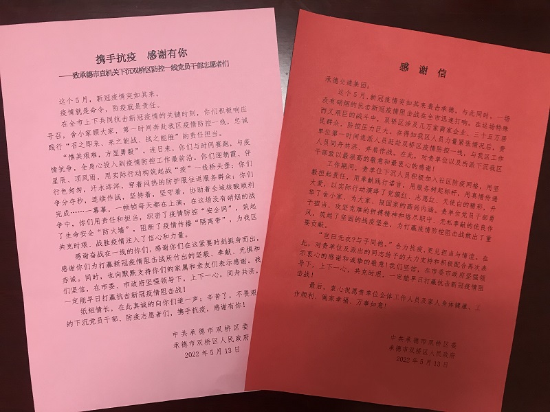 J9.COM(中国集团)官方网站
