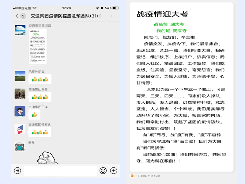 4-220519164932F7 J9.COM(中国集团)官方网站