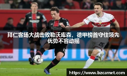 1xbet官网APP