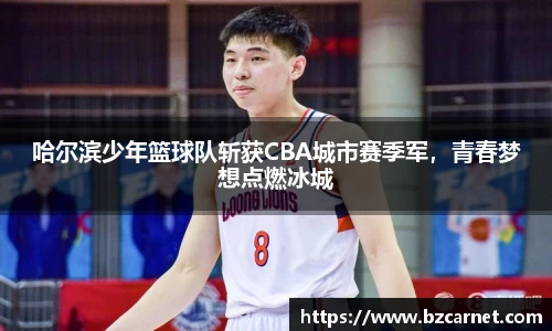1xbet官网APP