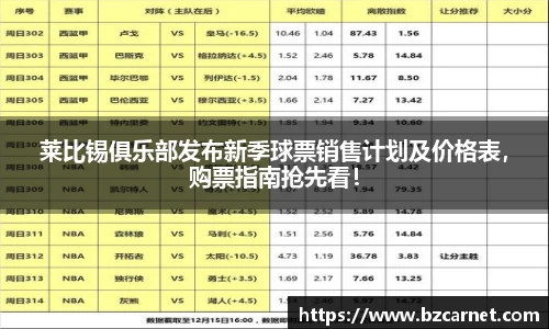 1xbet官网APP