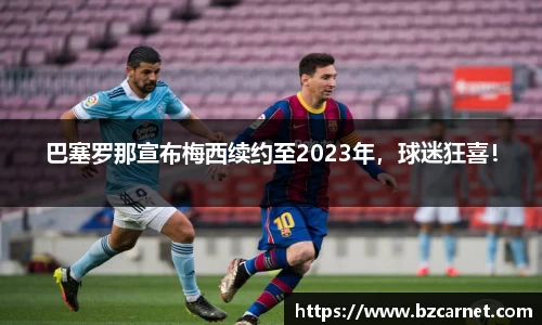 1xbet官方网站