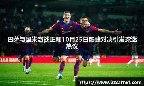 1xbet官网APP
