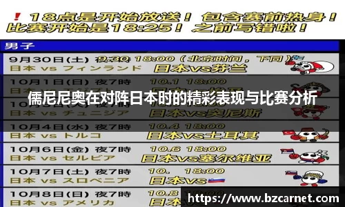 1xbet官方网站
