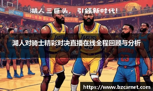 1xbet官网APP