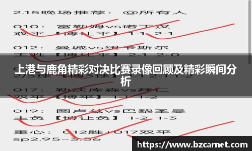 1xbet官方网站