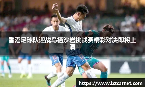 1xbet官网APP