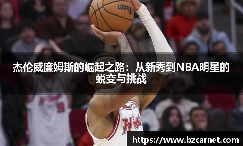 1xbet官网APP