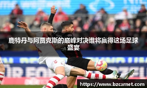 1xbet官网APP