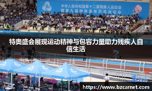 1xbet官网APP