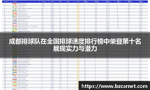 1xbet官网APP