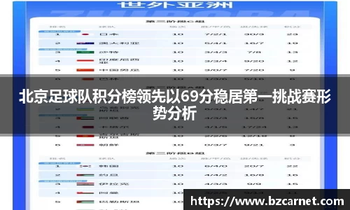 1xbet官网APP